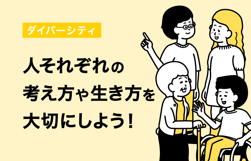 サムネイル 1: 【2024年総決算】社会と自分を振り返ろう！