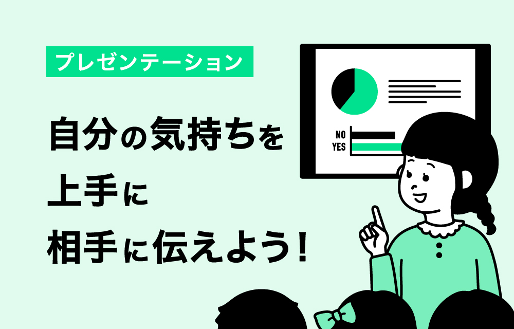画像 2050年の未来のアイデアを考えてプレゼンテーションしてみよう！